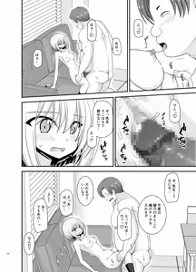 Page 326 of Konyoku Rotenburo de Bishoujo Futari kara are o Misete to Onegai Sareta Hanashi Soushuuhen+ - preview thumbnail