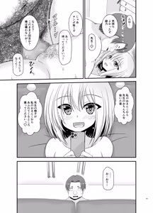 Page 337 of Konyoku Rotenburo de Bishoujo Futari kara are o Misete to Onegai Sareta Hanashi Soushuuhen+ - preview thumbnail