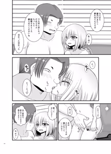 Page 340 of Konyoku Rotenburo de Bishoujo Futari kara are o Misete to Onegai Sareta Hanashi Soushuuhen+ - preview thumbnail