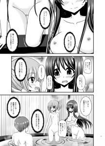 Page 56 of Konyoku Rotenburo de Bishoujo Futari kara are o Misete to Onegai Sareta Hanashi Soushuuhen+ - preview thumbnail