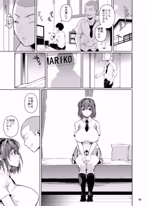 Page 11 of Touchuukasou Legion - preview thumbnail