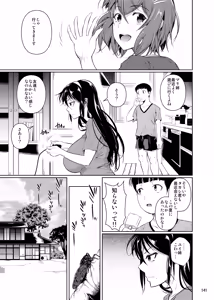 Page 143 of Touchuukasou Legion - preview thumbnail