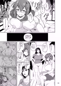 Page 145 of Touchuukasou Legion - preview thumbnail