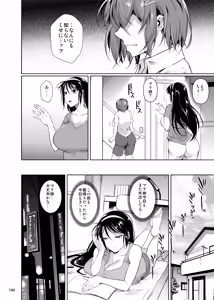 Page 146 of Touchuukasou Legion - preview thumbnail