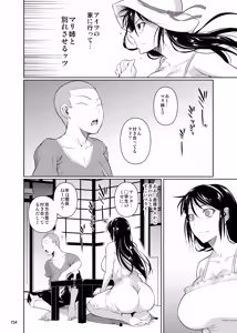Page 156 of Touchuukasou Legion - preview thumbnail