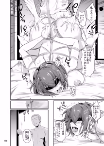 Page 160 of Touchuukasou Legion - preview thumbnail