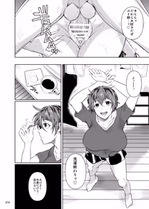 Page 216 of Touchuukasou Legion - preview thumbnail