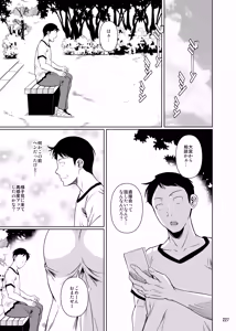 Page 229 of Touchuukasou Legion - preview thumbnail