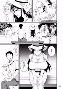 Page 231 of Touchuukasou Legion - preview thumbnail