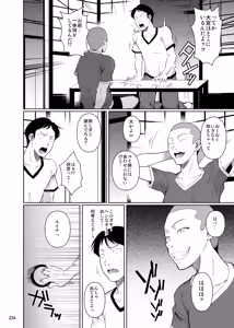 Page 236 of Touchuukasou Legion - preview thumbnail