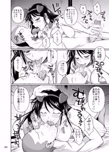 Page 244 of Touchuukasou Legion - preview thumbnail