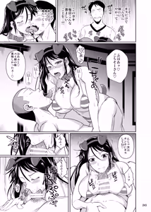 Page 245 of Touchuukasou Legion - preview thumbnail
