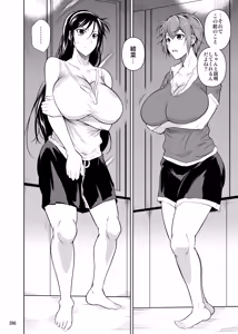 Page 288 of Touchuukasou Legion - preview thumbnail