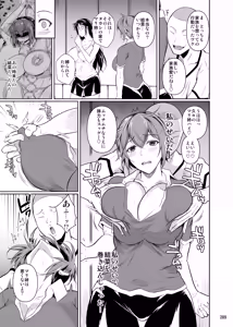 Page 291 of Touchuukasou Legion - preview thumbnail