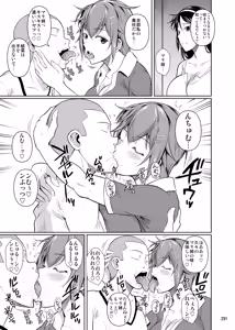 Page 293 of Touchuukasou Legion - preview thumbnail