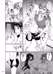 Page 294 of Touchuukasou Legion - preview thumbnail
