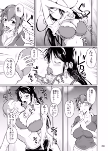 Page 295 of Touchuukasou Legion - preview thumbnail