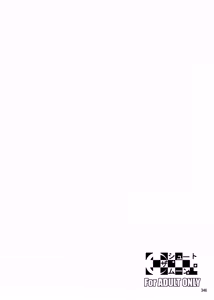 Page 348 of Touchuukasou Legion - preview thumbnail