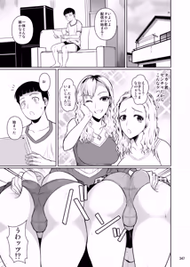Page 349 of Touchuukasou Legion - preview thumbnail