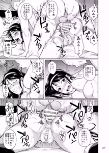 Page 379 of Touchuukasou Legion - preview thumbnail