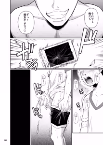 Page 392 of Touchuukasou Legion - preview thumbnail