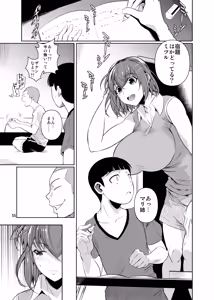 Page 57 of Touchuukasou Legion - preview thumbnail