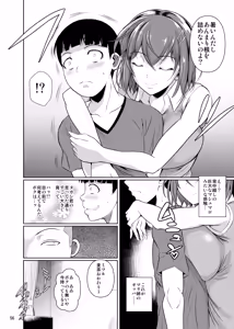 Page 58 of Touchuukasou Legion - preview thumbnail