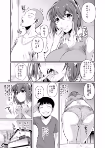 Page 63 of Touchuukasou Legion - preview thumbnail