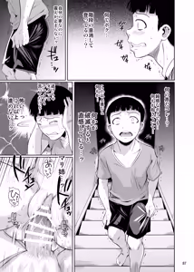 Page 89 of Touchuukasou Legion - preview thumbnail