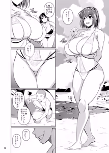 Page 98 of Touchuukasou Legion - preview thumbnail