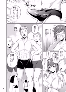 Page 100 of Touchuukasou Legion - preview thumbnail