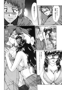 Page 134 of Onna Kyoushi Shinobu - preview thumbnail