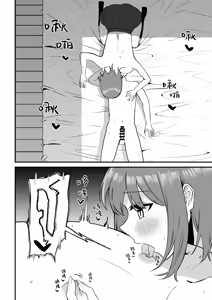Page 108 of Kouhai-chan no Ijiwaru Chikubi Zeme 5 - preview thumbnail
