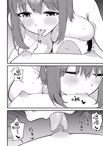 Page 110 of Kouhai-chan no Ijiwaru Chikubi Zeme 5 - preview thumbnail