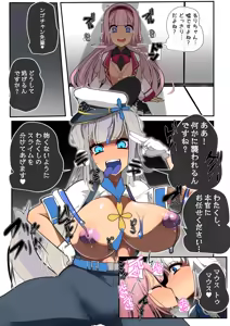 Page 3 of ［新生T@skeb募集中］附身杂图 - preview thumbnail