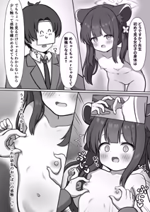 Page 9 of Shuerin ga Seikyouiku shite Agemasu - preview thumbnail