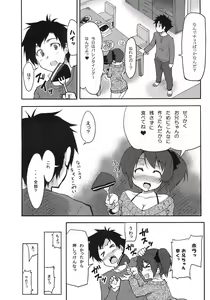 Page 25 of Shinzui Valentine Special Vol. 2 - preview thumbnail