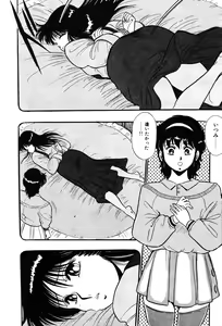 Page 12 of Itsumi Sensation 3 - preview thumbnail