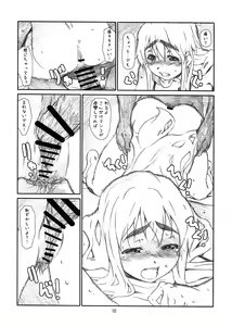 Page 16 of OPEN MUSIC!! - preview thumbnail
