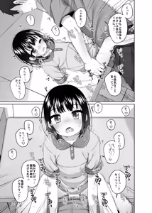 Page 39 of Jitsu wa Sensei to Tsukiatte Iru Onnanoko - preview thumbnail