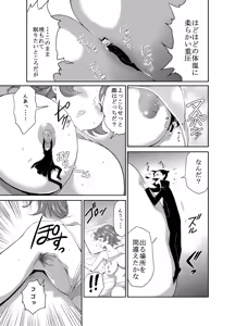 Page 41 of Kyojo Megamori! - preview thumbnail