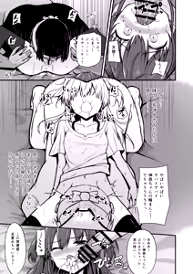 Page 11 of Doujin Kyoudai - preview thumbnail
