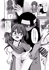 Page 12 of Doujin Kyoudai - preview thumbnail