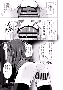 Page 13 of Doujin Kyoudai - preview thumbnail