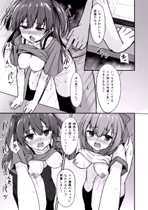 Page 15 of Doujin Kyoudai - preview thumbnail