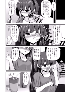 Page 18 of Doujin Kyoudai - preview thumbnail