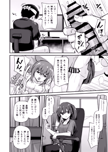 Page 4 of Doujin Kyoudai - preview thumbnail
