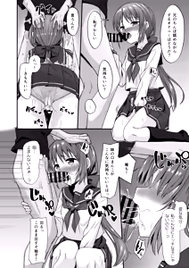 Page 12 of Doujin Kyoudai II. Hajime Kyoudai no Baai - preview thumbnail