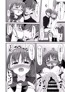 Page 18 of Doujin Kyoudai II. Hajime Kyoudai no Baai - preview thumbnail