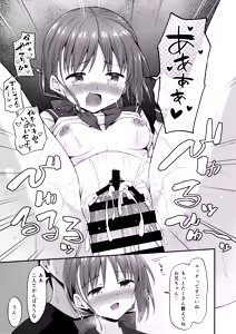 Page 19 of Doujin Kyoudai II. Hajime Kyoudai no Baai - preview thumbnail